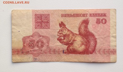Беларусь 1992: 50 коп, 3,5,25,200,1000 рублей - image