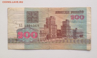 Беларусь 1992: 50 коп, 3,5,25,200,1000 рублей - image