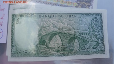Ливан  5 ливров  пресс  до 5.10 в 21-10 мск - ууу 30.09.2015 г кккк 090.JPG