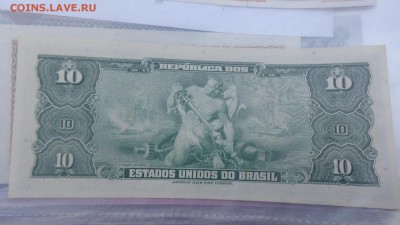 Бразилия  10 крузейро пресс ( USA ?London) 2 шт до 5.10 в 21 - ууу 30.09.2015 г кккк 121.JPG