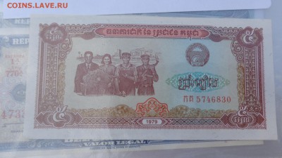 5 риэлей - ууу 30.09.2015 г кккк 116.JPG
