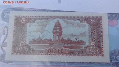 Лаос 3 боны    пресс  до 5.10  в 21-05 мск - ууу 30.09.2015 г кккк 117.JPG