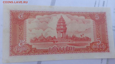 Лаос 3 боны    пресс  до 5.10  в 21-05 мск - ууу 30.09.2015 г кккк 123.JPG