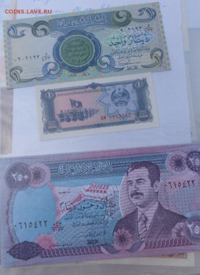 Ирак 1 и 250 динар    пресс  до 5.10  в 21-05 мск - ууу 30.09.2015 г кккк 114.JPG