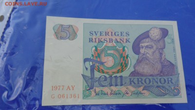 ШВЕЦИЯ   5 крон 1977 г пресс до 5.10  в 21-10 мск - ууу 30.09.2015 г кккк 102.JPG