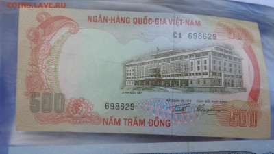 Вьетнам  500 донг ( тигр)   пресс  до 5.10  в 21-05 мск - ууу 30.09.2015 г кккк 132.JPG
