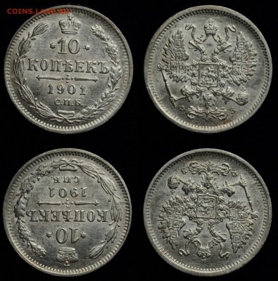 10 копеек 1901г. СПБ ФЗ aUNC ---31-09-15 в 22-00--- - 10коп1901_3