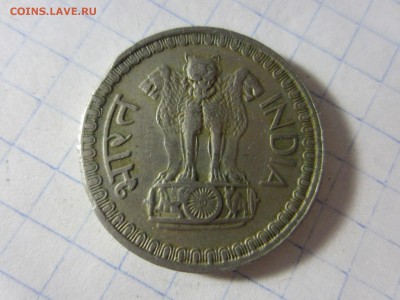 Индия 50 пайс 1974 - IMG_1667