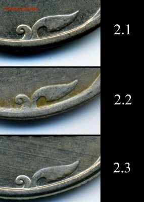 5 рублей 1997 года спмд определение разновидности - 2.1-2.2-2.3...JPG