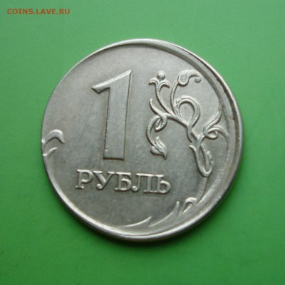 Рубль 2007г ММД СМЕЩЕНИЕ, ЧАСТ.ГЛАДКИЙ ГУРТ до 6.10.15г - DSC00053