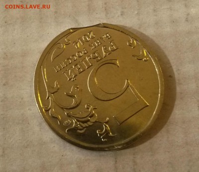 5 руб 2014 Битва за Кавказ - ВЫКУС (до 07.10.2015 в 22:00) - Кавказ выкус5