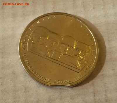 5 руб 2014 Битва за Кавказ - ВЫКУС (до 07.10.2015 в 22:00) - Кавказ выкус1