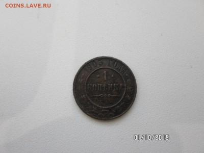 Оценка - 7