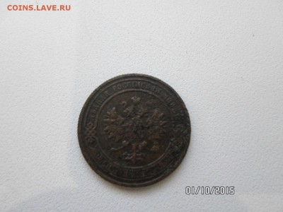 Оценка - 6