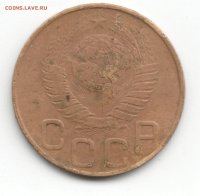 3 копейки 1948 случаем не шт 1.21? - Scan-151001-0002