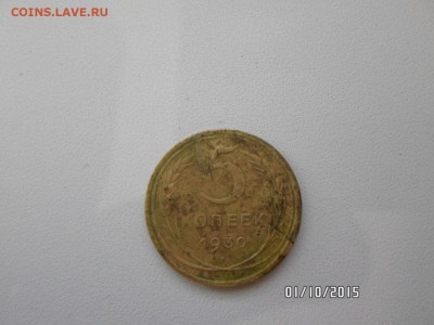 Оцените - 2