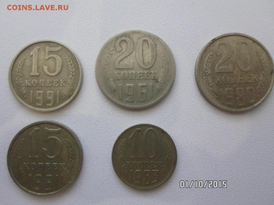 Оцените - 3