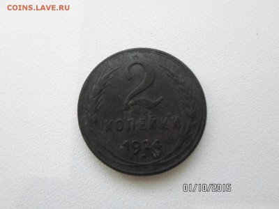 Оцените - 5