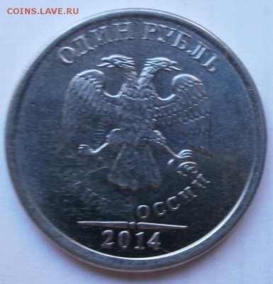 Пара каких-то браков на рублях - PA010279.JPG