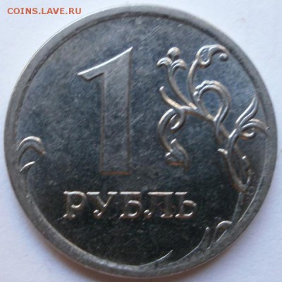 Пара каких-то браков на рублях - PA010283.JPG