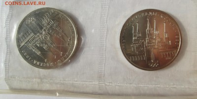 1 рубль 1978__КРЕМЛЬ__АЦ__ЗАПАЙКА__2 штуки__ 07.10. 23-00 - юб. 005