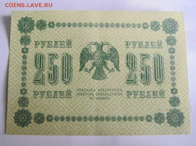 боны 51штука. оценка - DSC08771.JPG