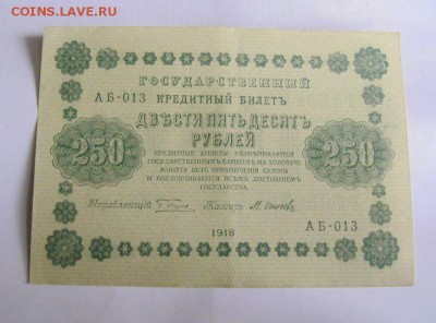 боны 51штука. оценка - DSC08772.JPG