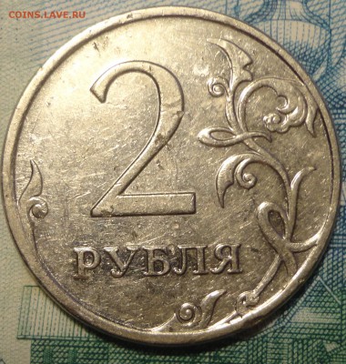 2руб. 2009 м. Н-4.4В? - 2р 2009м.JPG