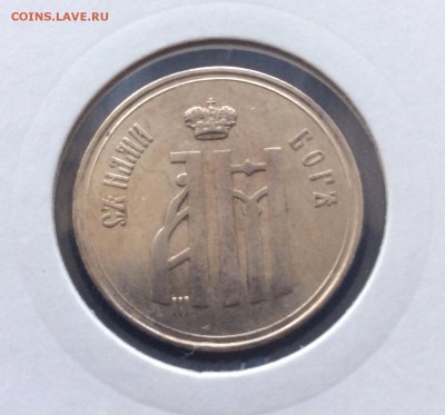 Жетон на коронацию Александра III до 05.10.2015 (22.00мск) - image