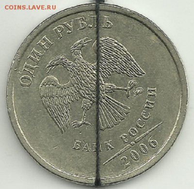 1 рубль 2006 ммд БРАК - Scan (2)