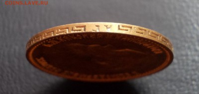 5 рублей 1898 года,АГ, до 04.10.2015, 22:00 МСК. - 5.1898 гурт (Large)