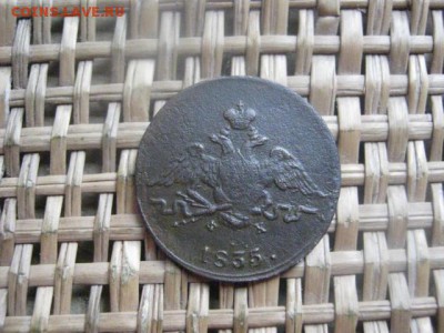 Копейка 1835 ЕМ. До 7.10.2015г. - 7 и 8 014.JPG