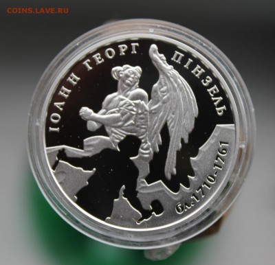5 гривен 2011 год. Короткий - IMG_4099.JPG