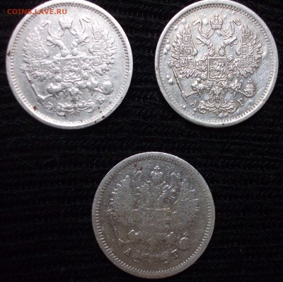 10 копеек 1906г. 1893г. 1986г. короткий аукцион. - 2.JPG