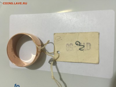 Обручальное кольцо СССР с биркой до 07.10.2015 в 22:00 - image2