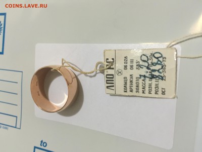 Обручальное кольцо СССР с биркой до 07.10.2015 в 22:00 - image1