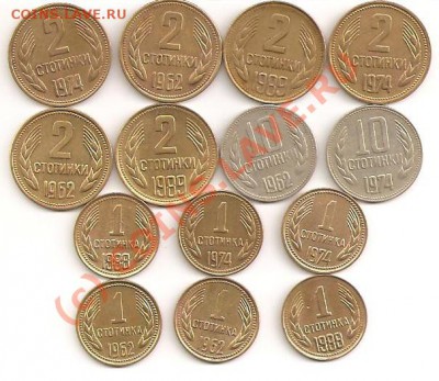 Болгария: 1,2,10 стотинок, 14 монет----------до 27.08, 22:00 - бол 001