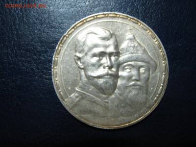 Рубль 1913 300 лет Романовых(выпуклый чекан) - IMG_1041.JPG