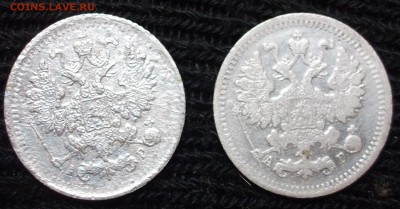 5 копеек 1889г. 5 копеек 1903г. короткий аукцион. - 2.JPG