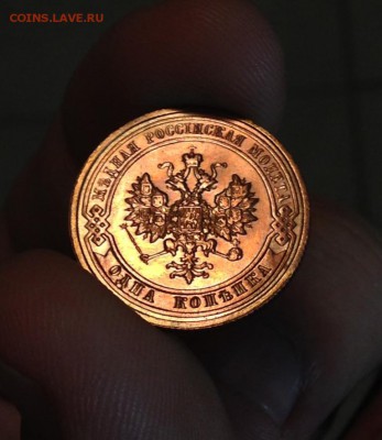 1 копейка 1915 - IMG_1801.JPG
