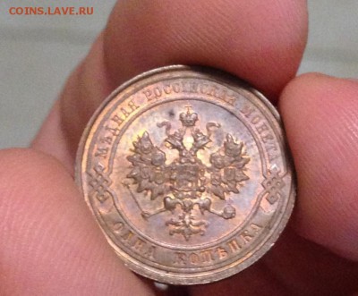 1 копейка 1914 шикарная - IMG_1834.JPG