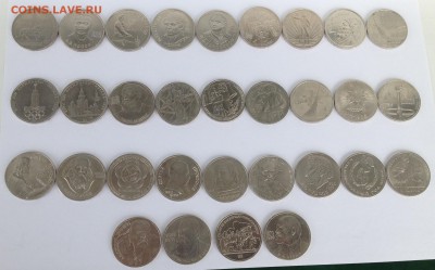 64 юбилейных рубля СССР!!! до 05.09.15 до 23-30 - IMG_0242.JPG