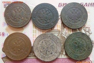 2 копейки 1870.95.99.-1904.05.14. - P1140409.JPG