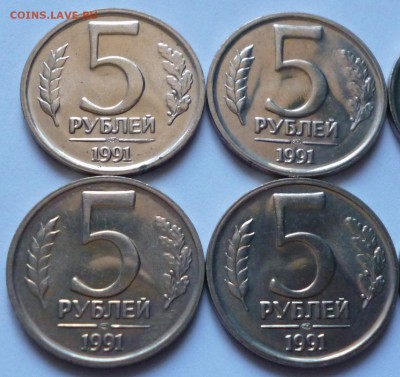 5р 1991г спмд мешковые 10шт. до 7.10.2015г - P1020850.JPG