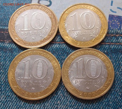 ДГР ММД Приозерск, Владимир, В.Новгород 2шт до 03,10 в 22,00 - P9270043.JPG
