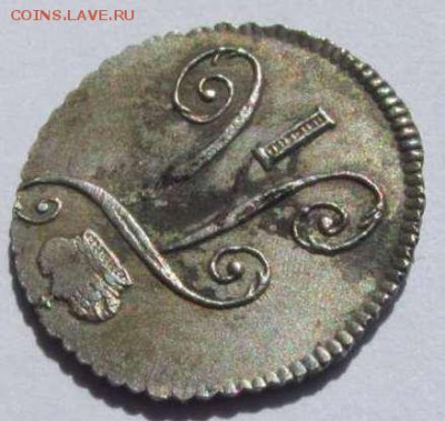 5 коп 1801 года см фц - 5коп