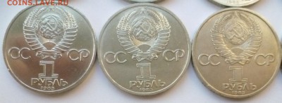 Юбилейка СССР оптом лоты по 10-50 монет дорого! немного бима - 07-