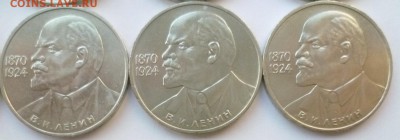 Юбилейка СССР оптом лоты по 10-50 монет дорого! немного бима - 07