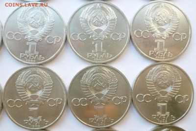 Юбилейка СССР оптом лоты по 10-50 монет дорого! немного бима - 05-