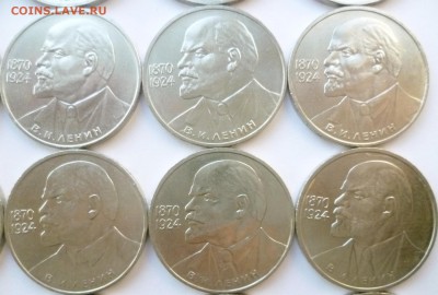 Юбилейка СССР оптом лоты по 10-50 монет дорого! немного бима - 05